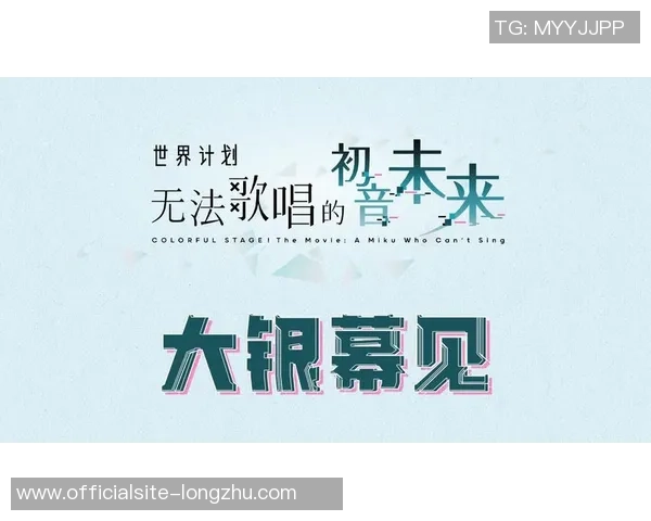 李泓澎的成长之路与音乐梦想的追寻历程分享