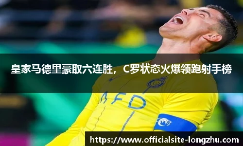 龙珠高清直播