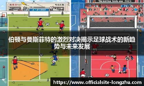 龙珠高清直播