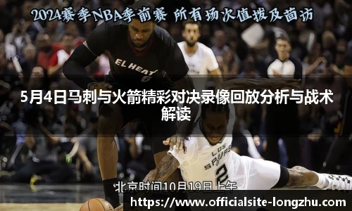龙珠直播