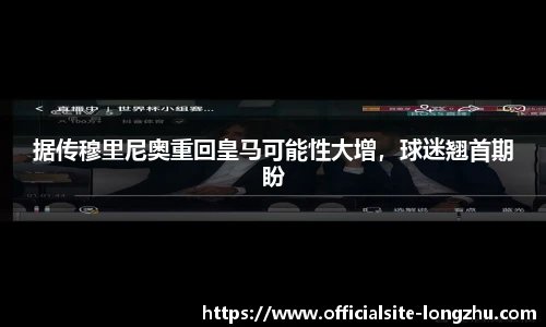 龙珠体育直播