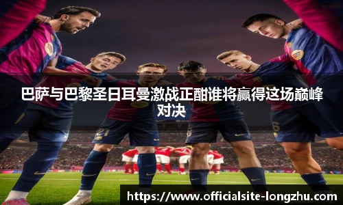 龙珠直播