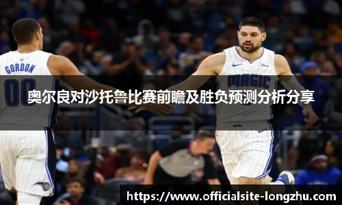 龙珠直播