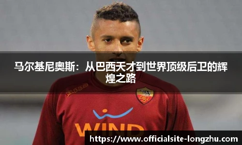 龙珠体育直播