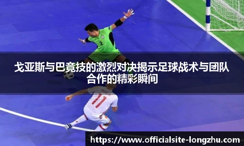 龙珠高清直播
