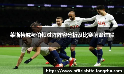 龙珠直播