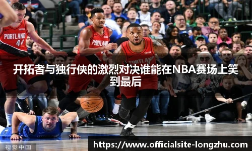 龙珠体育