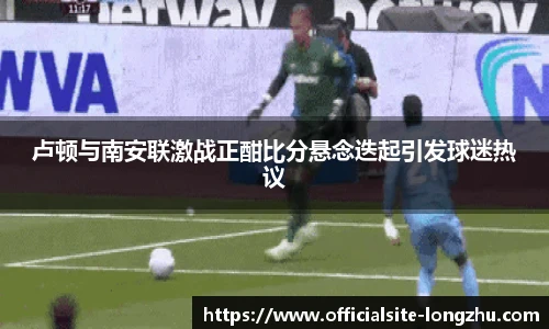 龙珠直播