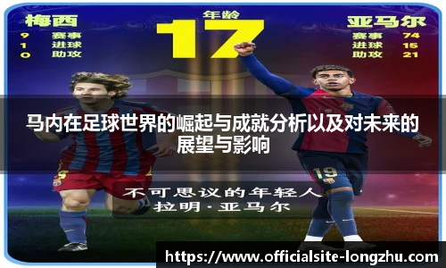 龙珠体育