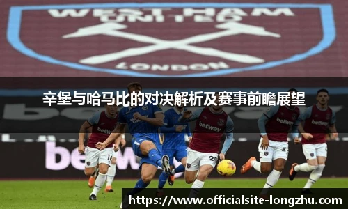 龙珠体育直播