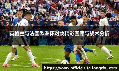 龙珠体育直播