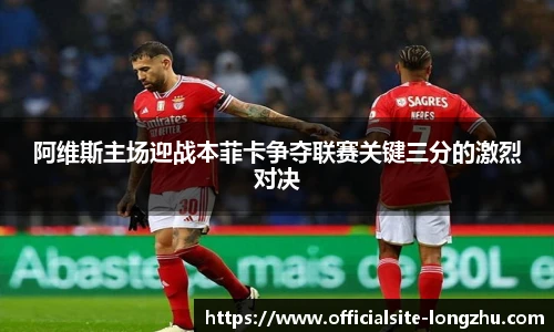 龙珠高清直播