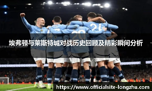 龙珠高清直播