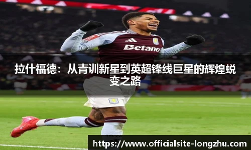龙珠直播