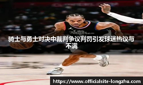 龙珠直播