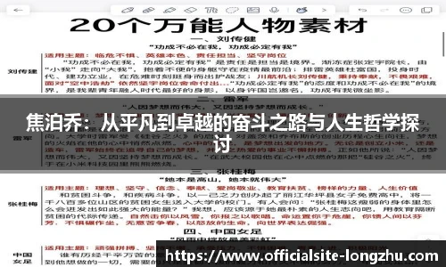 龙珠高清直播
