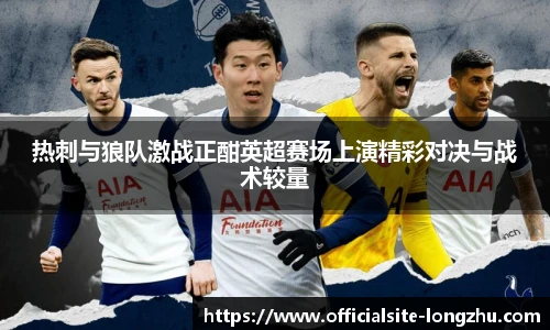 龙珠高清直播