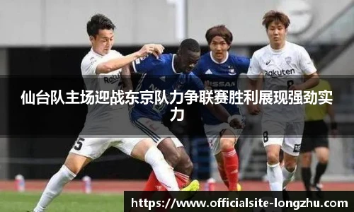 龙珠直播