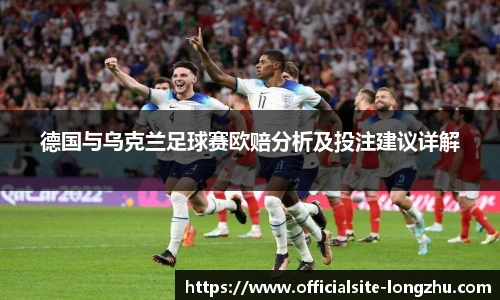 龙珠体育直播