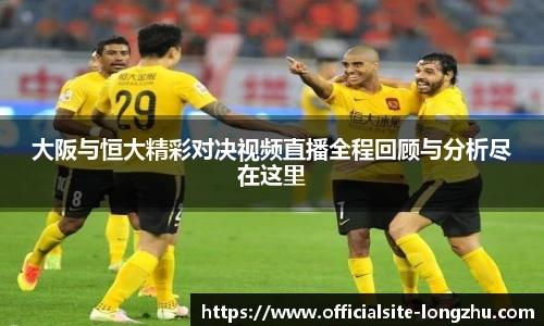 龙珠体育