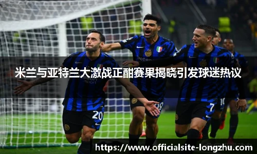 龙珠体育直播