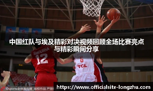龙珠直播