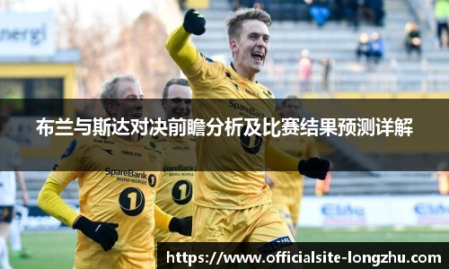 龙珠高清直播