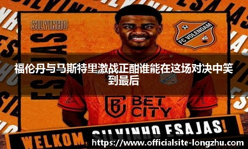 龙珠直播