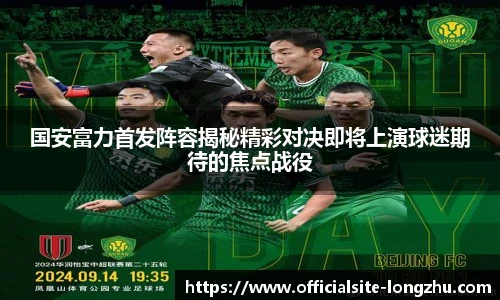 龙珠直播