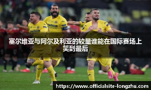 龙珠直播