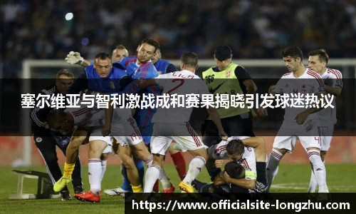龙珠体育直播