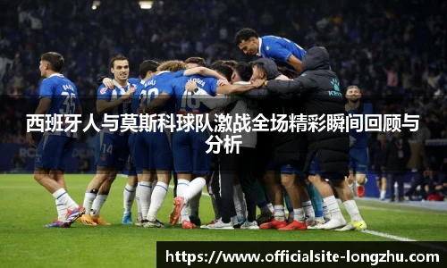 龙珠直播