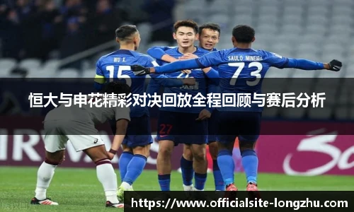 龙珠直播