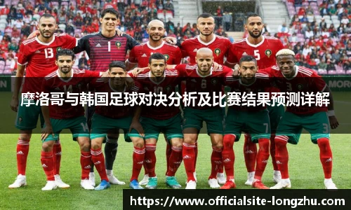 龙珠直播