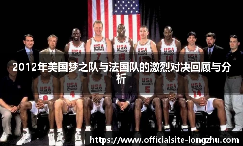 龙珠体育直播