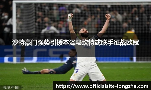 龙珠体育直播