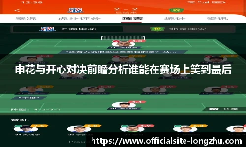 龙珠体育直播
