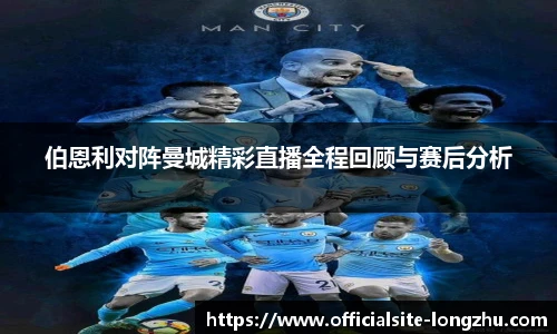 龙珠体育