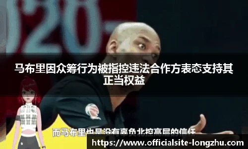 龙珠直播