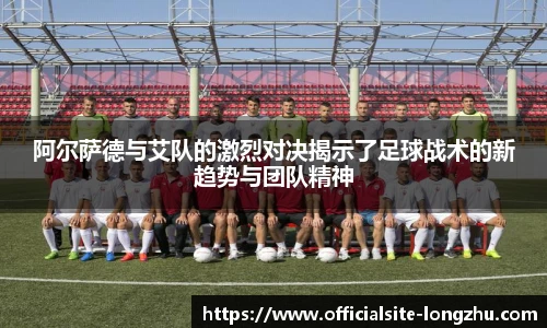 龙珠直播