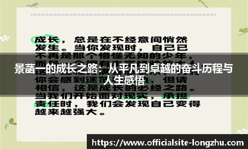 龙珠直播