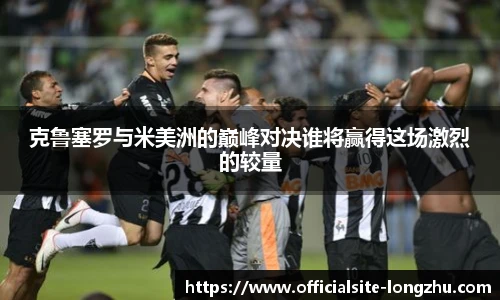 龙珠直播