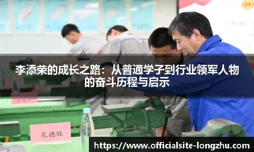 龙珠体育直播