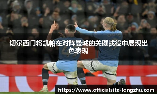 龙珠高清直播