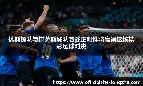 龙珠直播