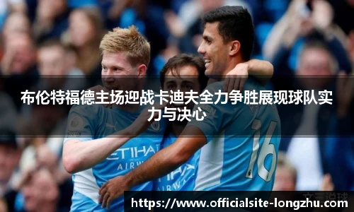 龙珠高清直播
