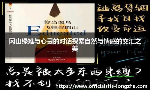 龙珠直播