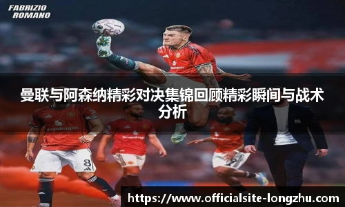 龙珠体育直播