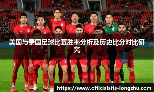 龙珠高清直播