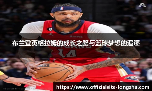 龙珠直播